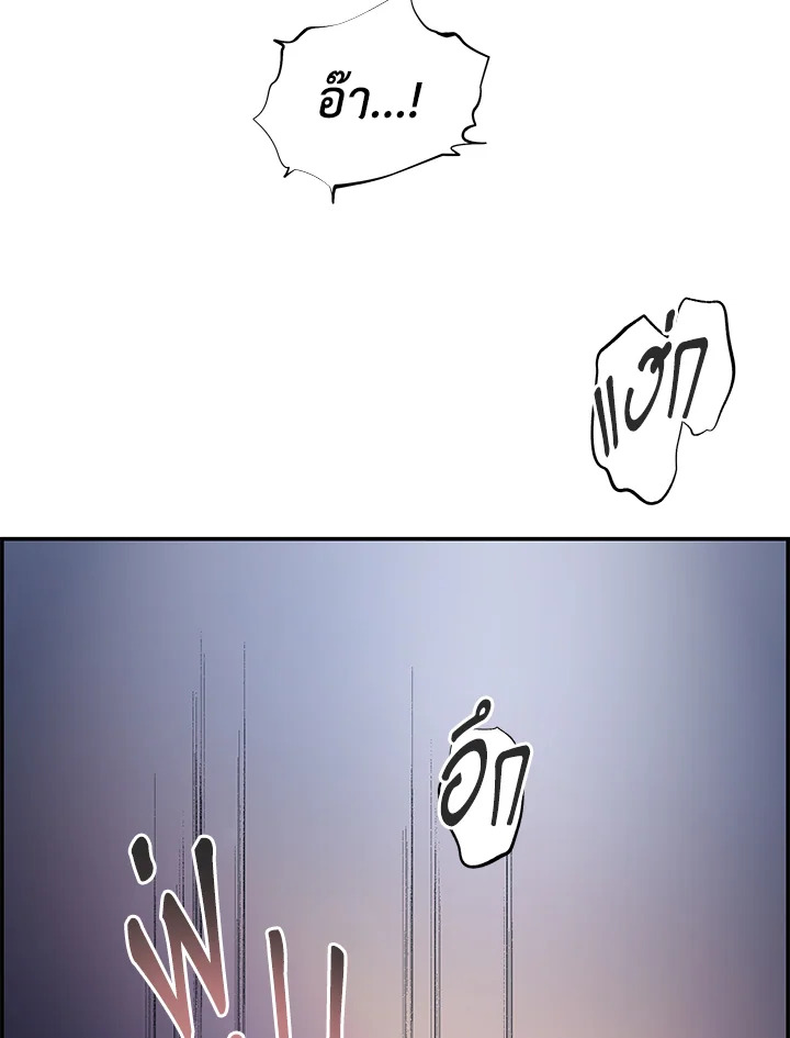 Defence Mechanism 6 006