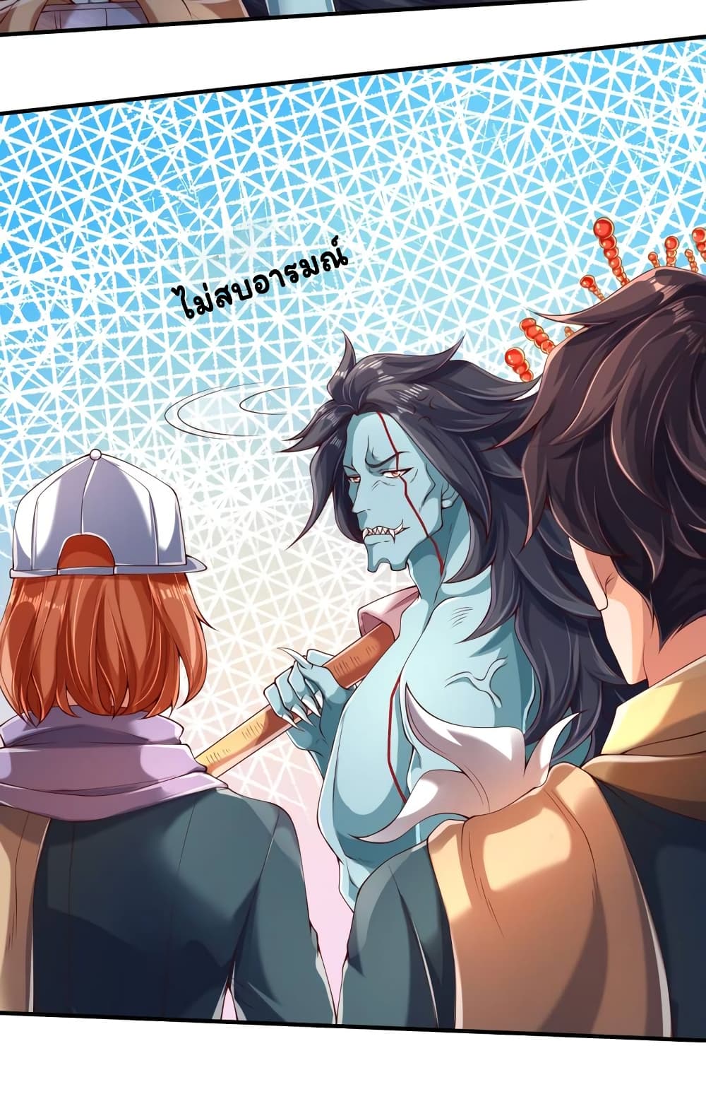 Eternal god King ตอนที่ 225 (23)