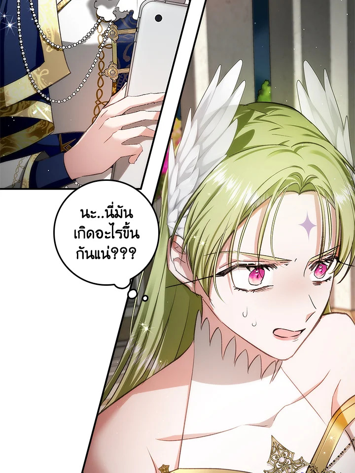 My Secretly Hot Husband 62 14
