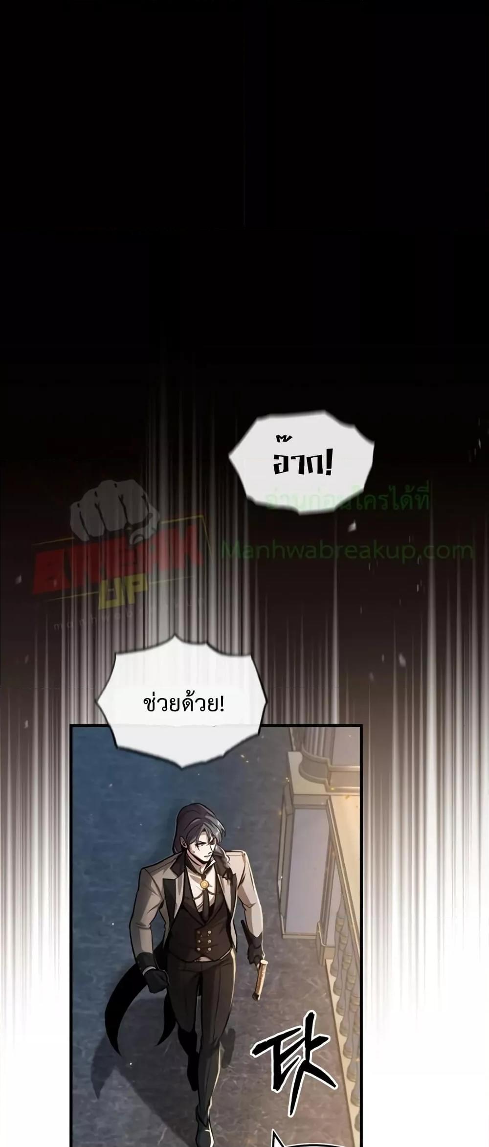 Academy Undercover Professor 42 (23)