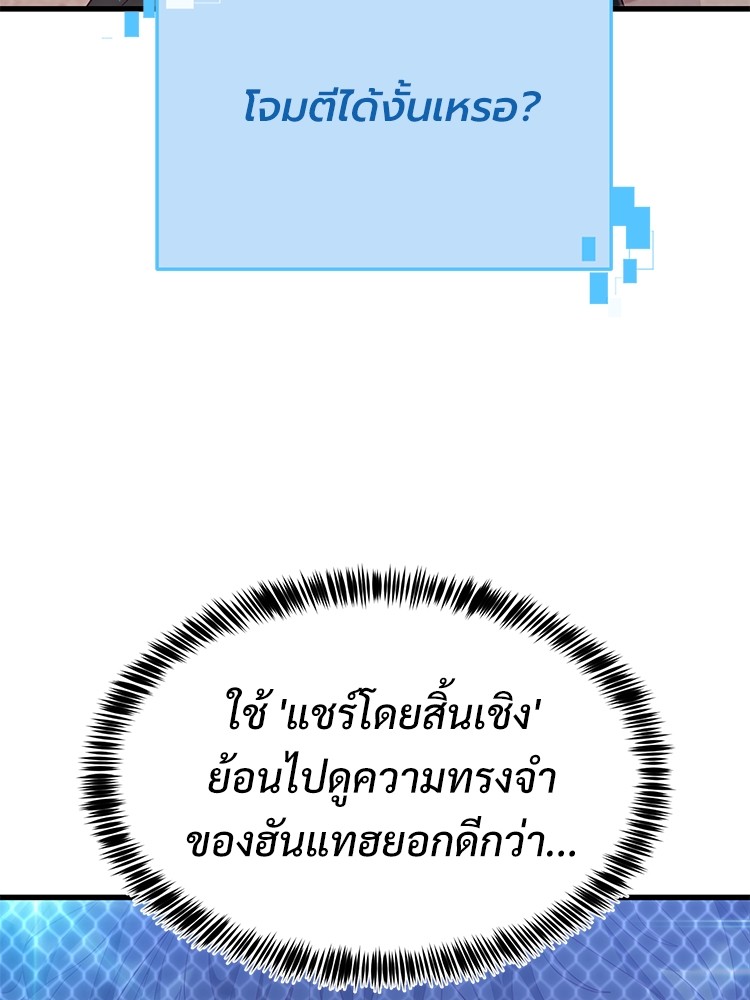 Absolute Obedience35 (57)
