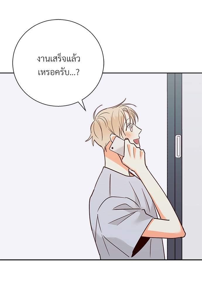 เธฃเนเธฒเธเธชเธฐเธ”เธงเธเธฃเธฑเธ 24 เธเธก 46 65