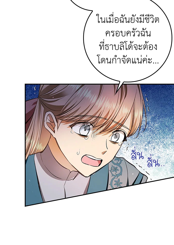 My Secretly Hot Husband 59 023