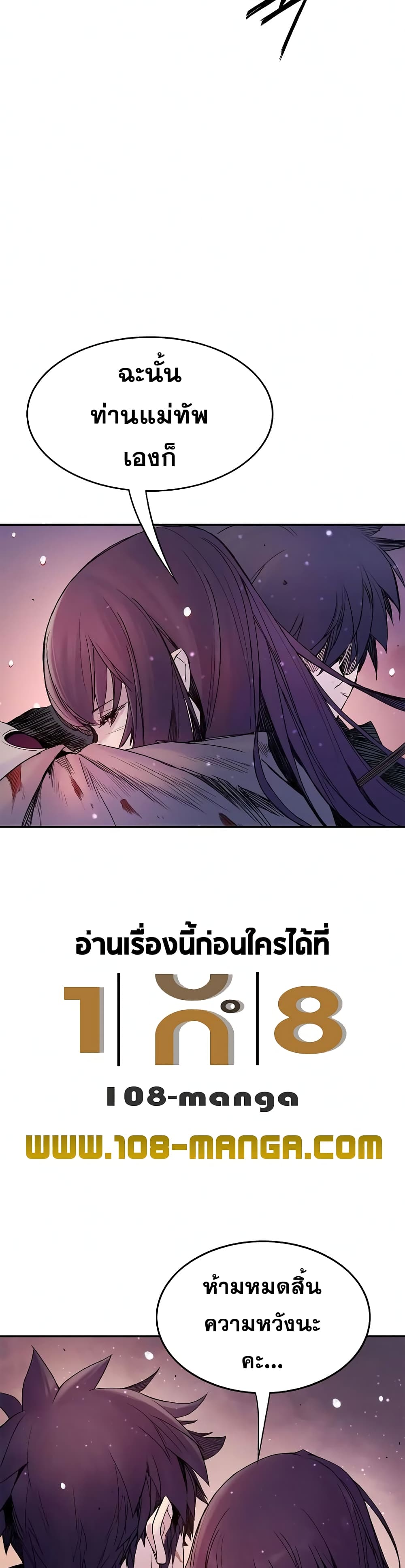 Knight Under Heart 16 (30)