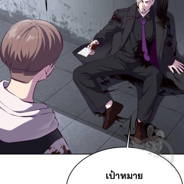 boy of death 146 081
