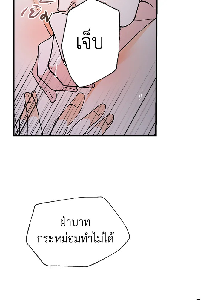 Fever 27 21