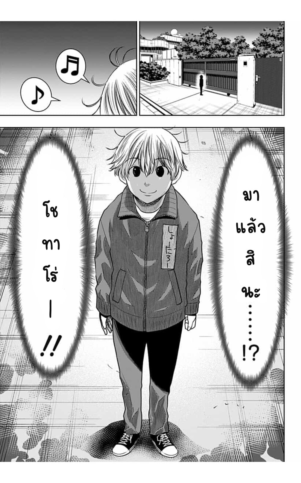 Itomo Tayasuku Okonawareru 17 (26)