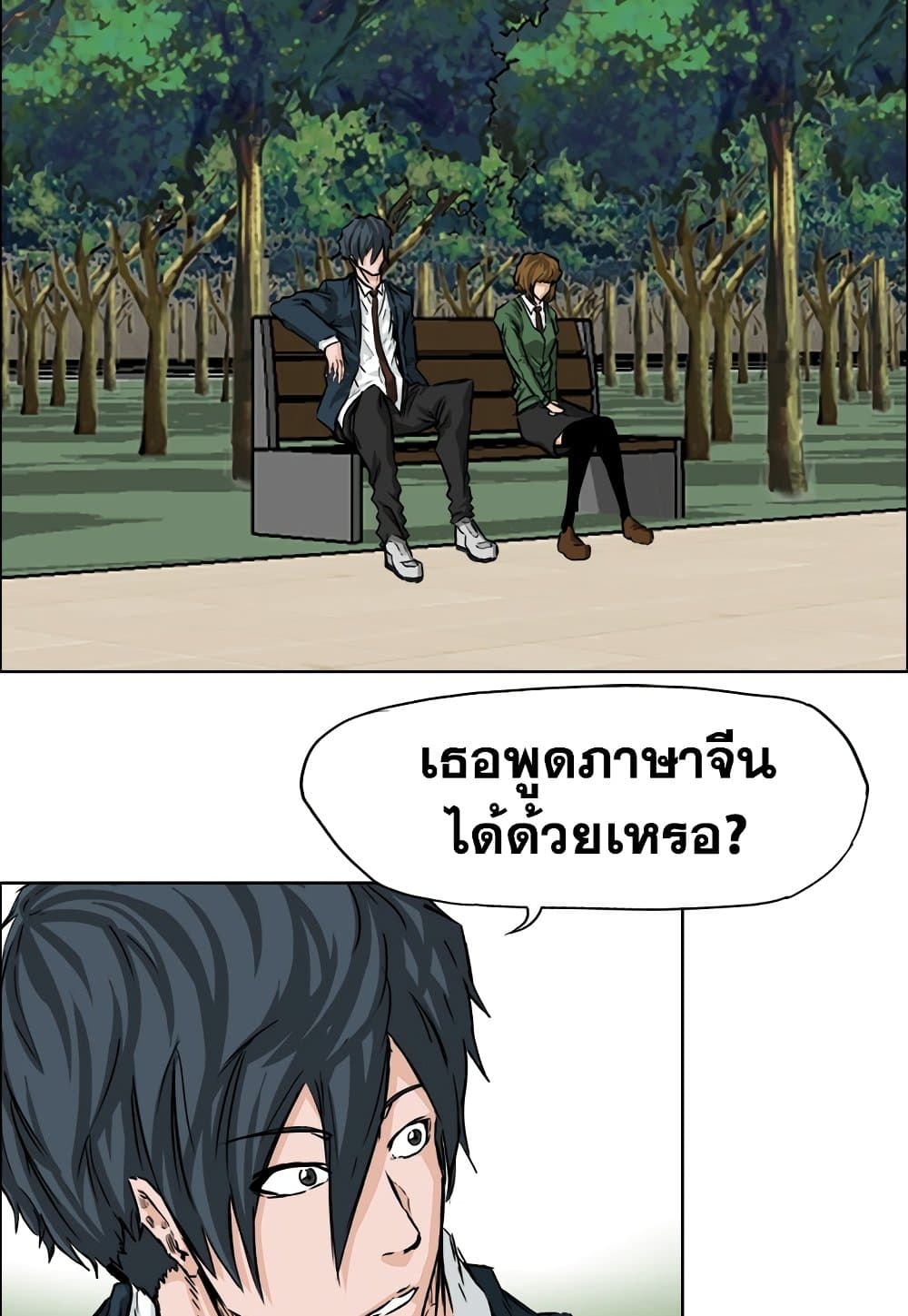 Boss in School 34 (13)