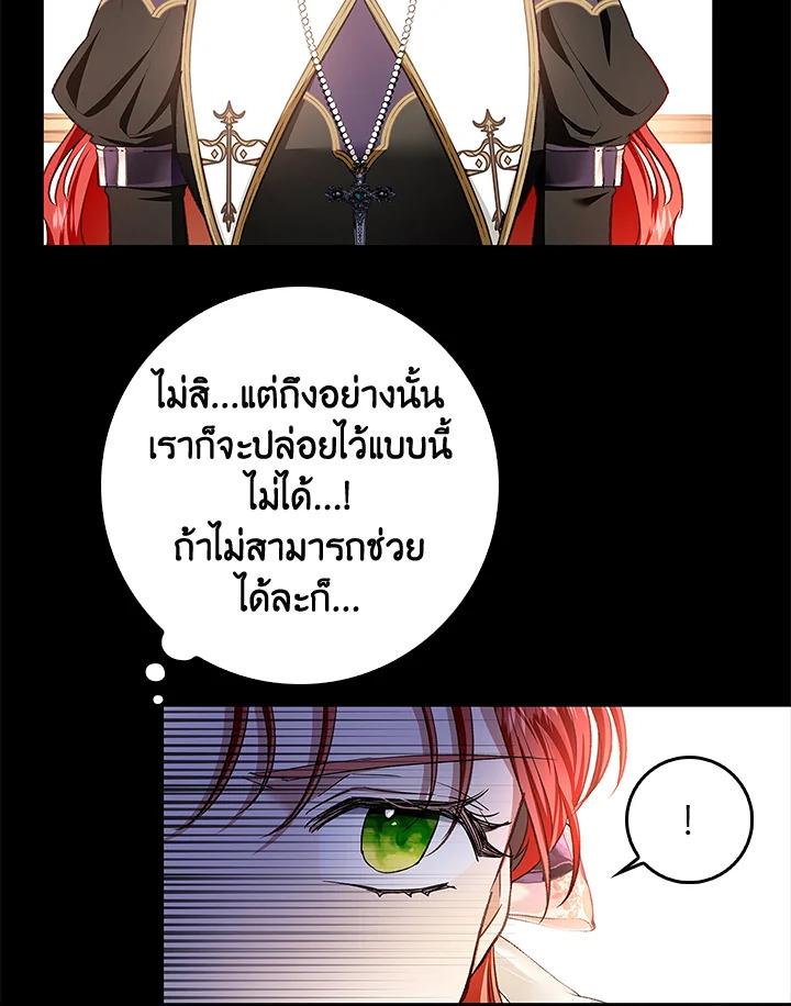 My Secretly Hot Husband 67 026