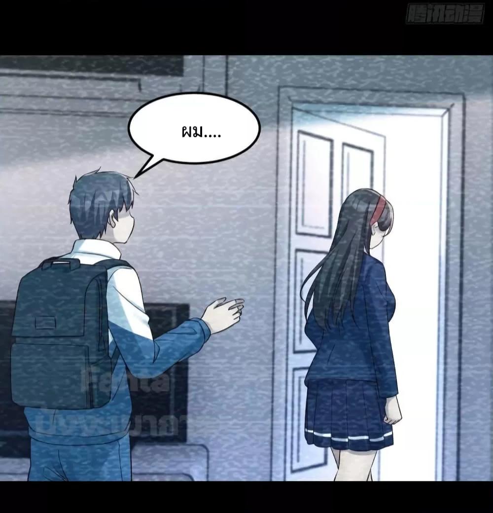 My Twin Girlfriends Loves Me So Much – อยู่ดีๆก็มีแฟนเป็นแฝดสาวซะงั้น ตอนที่ 184 (38)