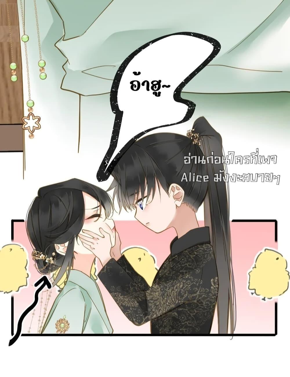 The Prince Is Convinced That I Am Addicted to Loving Him 40 05