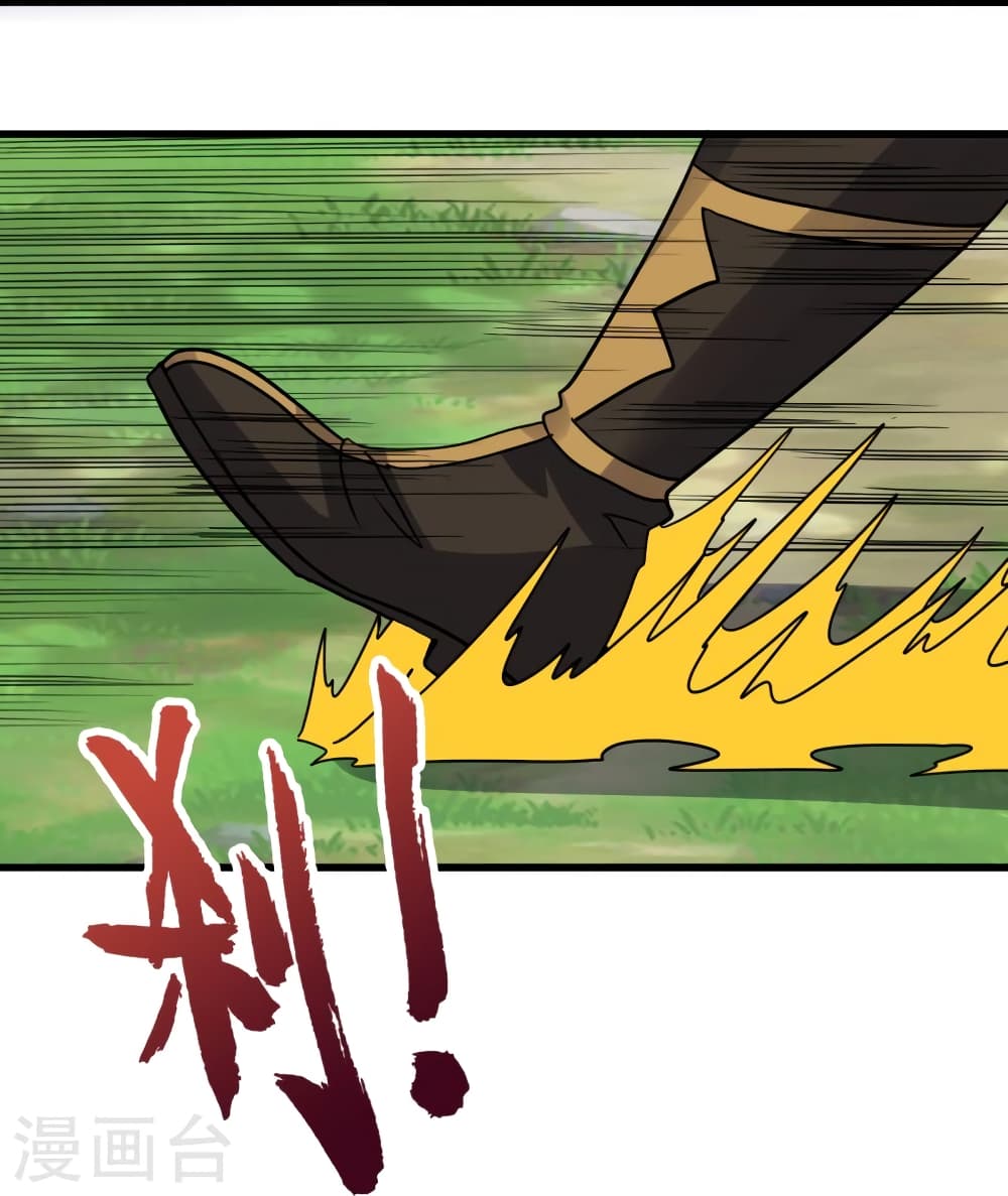 Banished Disciple’s Counterattack ตอนที่ 372 (21)