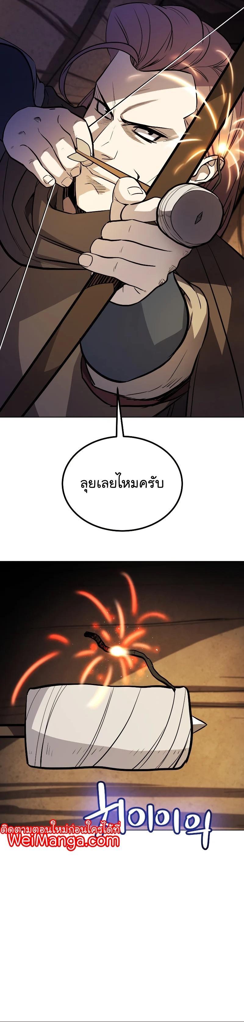 Overpowered Sword 61 27