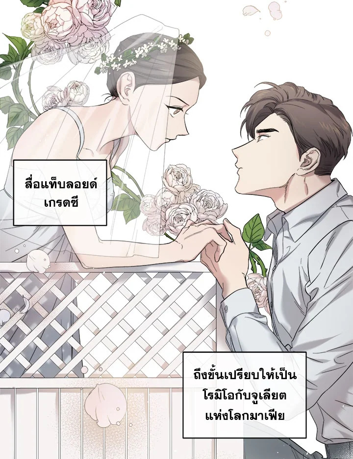 Marriage Instead of Death 4 73