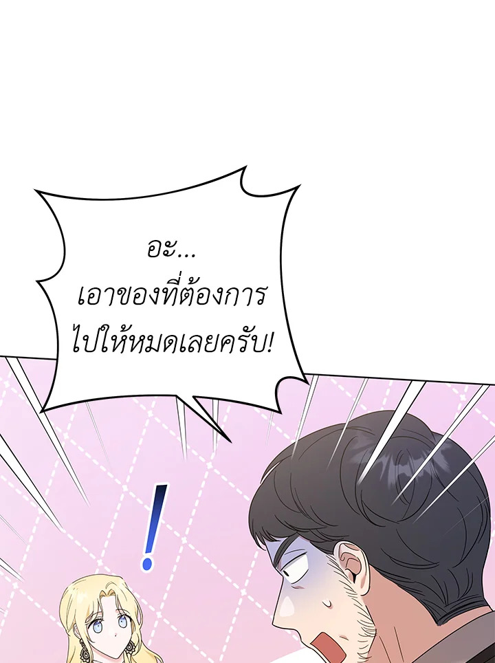 What It Means to Be You 28 051