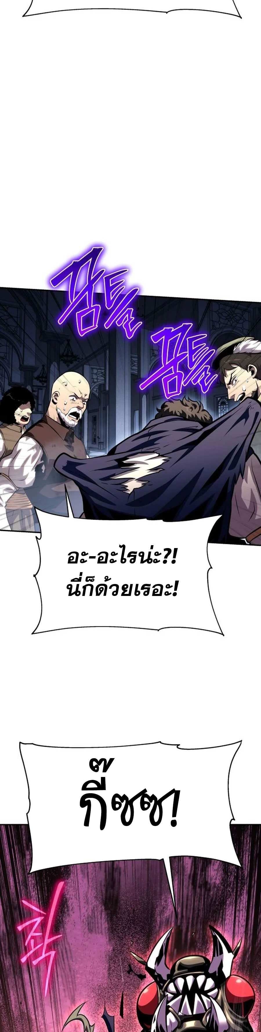 The Knight King Who Returned With a God 27 10
