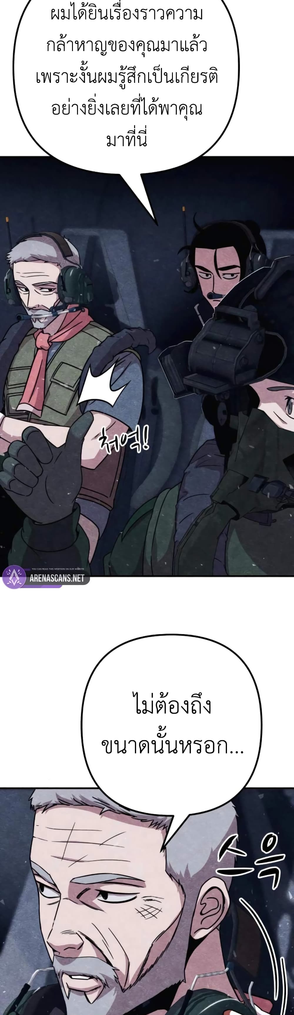 Zombie X Slasher à¸•à¸­à¸™à¸—à¸µà¹ˆ 8 (15)