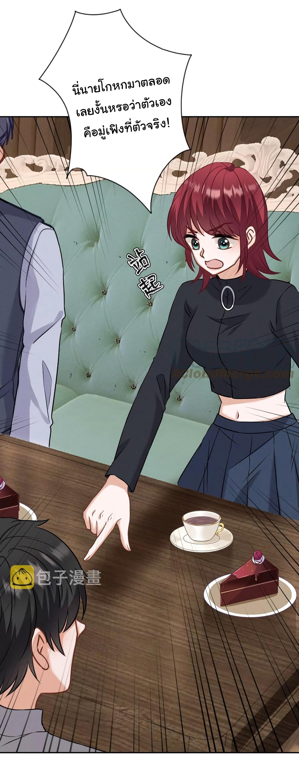 Lu Feng is the Best Son in law 176 (21)
