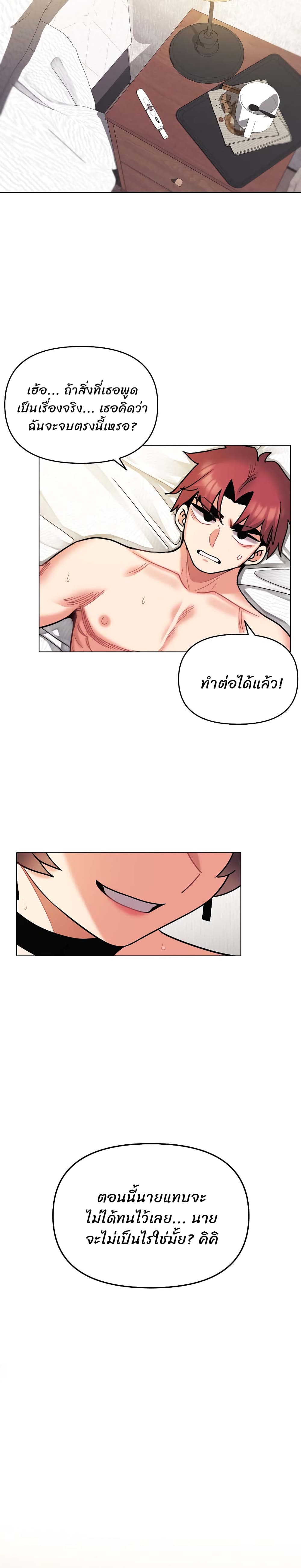 College Life Starts With Clubs 46 19