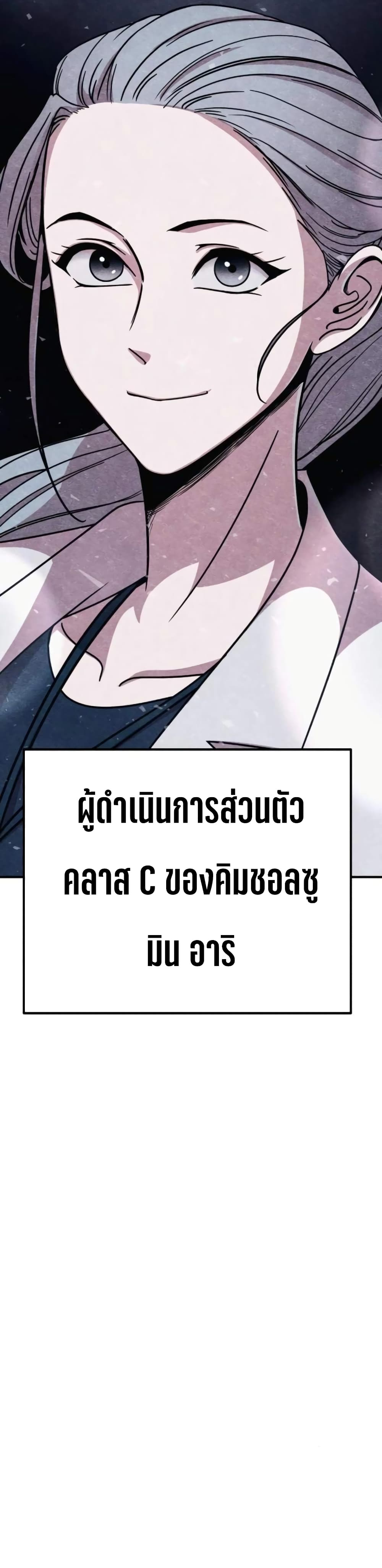 Zombie X Slasher à¸•à¸­à¸™à¸—à¸µà¹ˆ 9 (49)