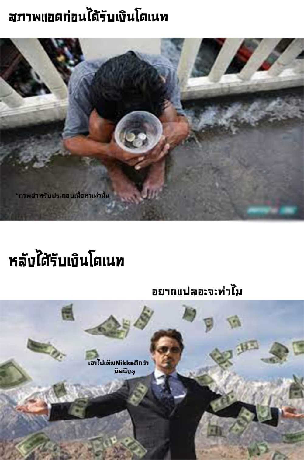 Juujika no Rokunin 121 14