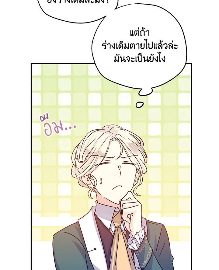 I Will Change The Genre 29 075