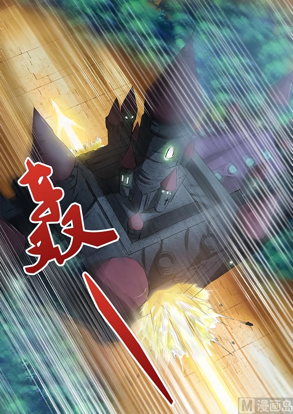 Spirit World King 22 14