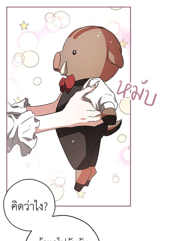 My Secretly Hot Husband 40 055