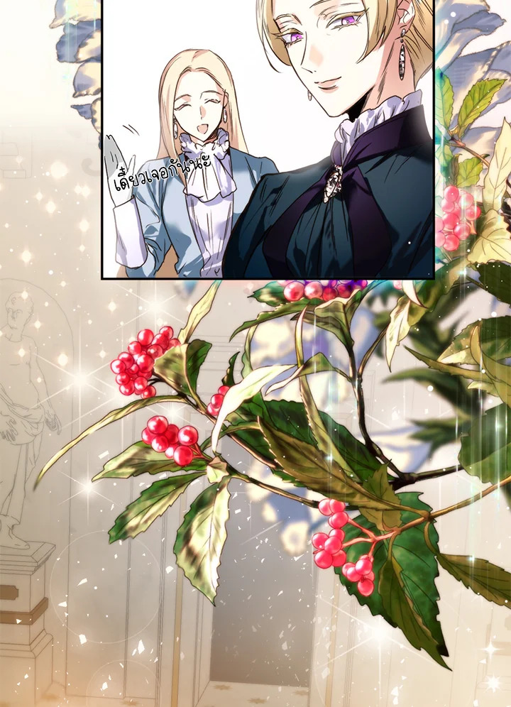 Royal Marriage 1 071
