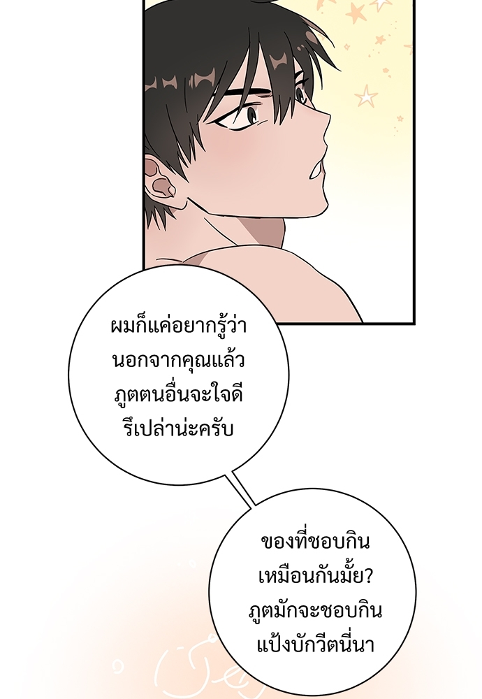 Two Moments in Time 8 28