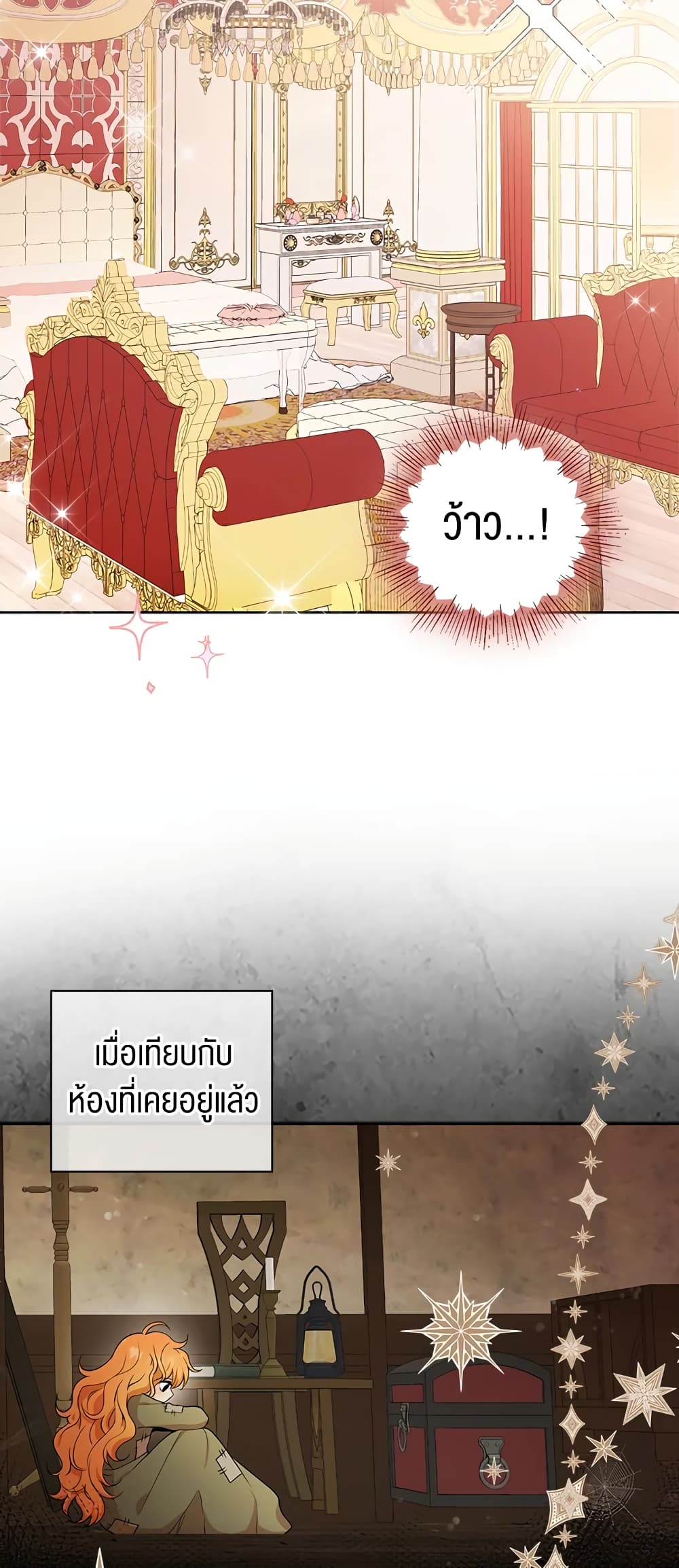 Baby Squirrel Is Good at Everything ตอนที่ 10 (61)