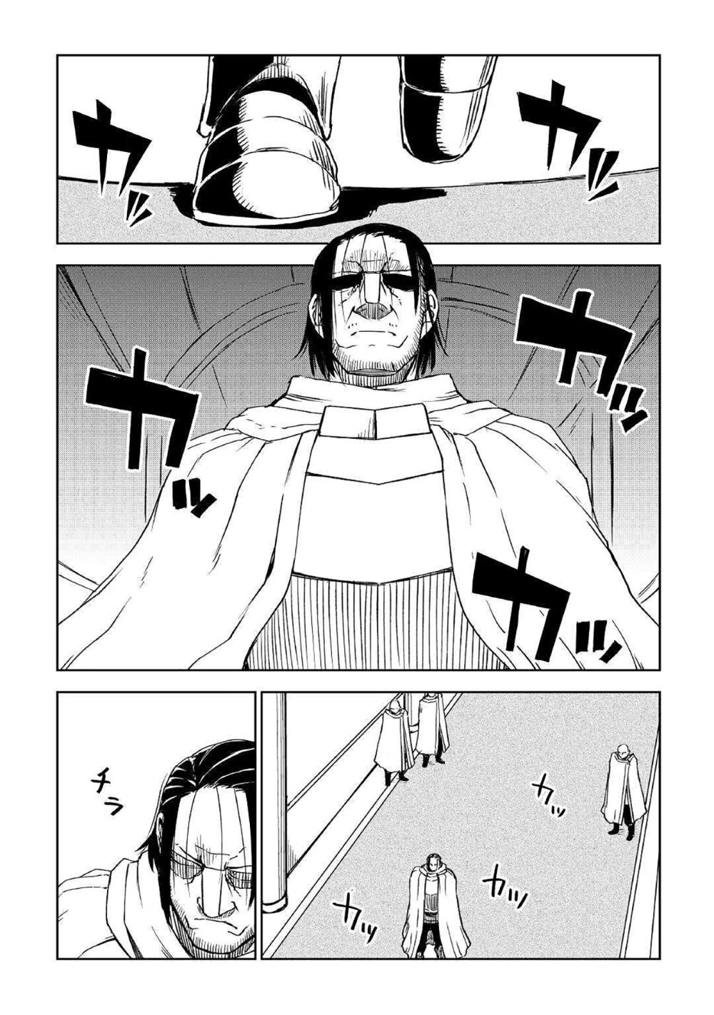 Isekai Tensei Soudouki 70 (10)
