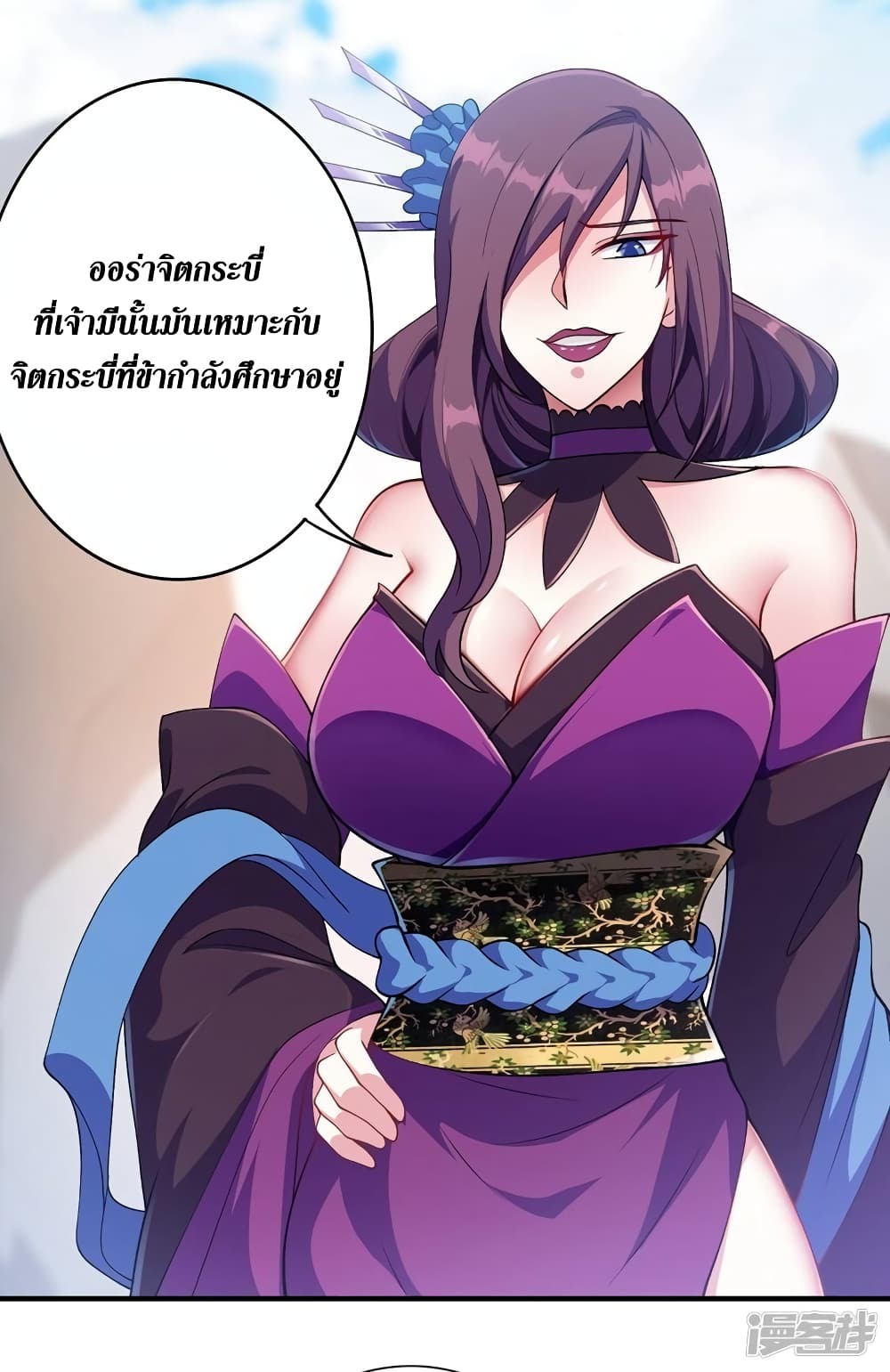 Spirit Sword Sovereign 334 (3)