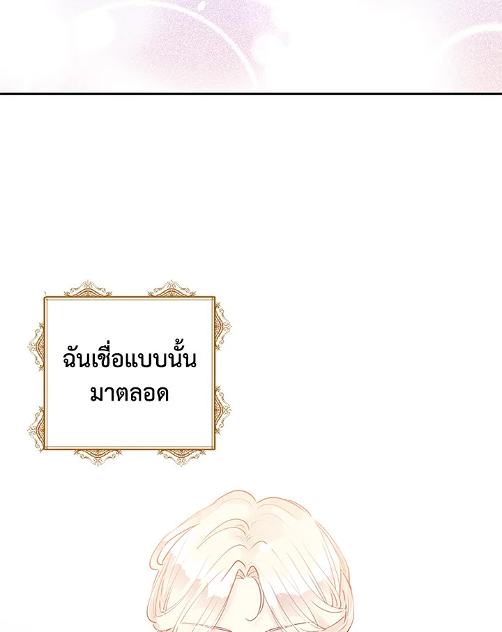 I Will Change The Genre 25 02