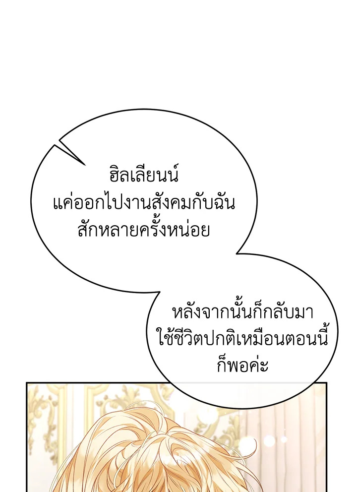 a 50 045