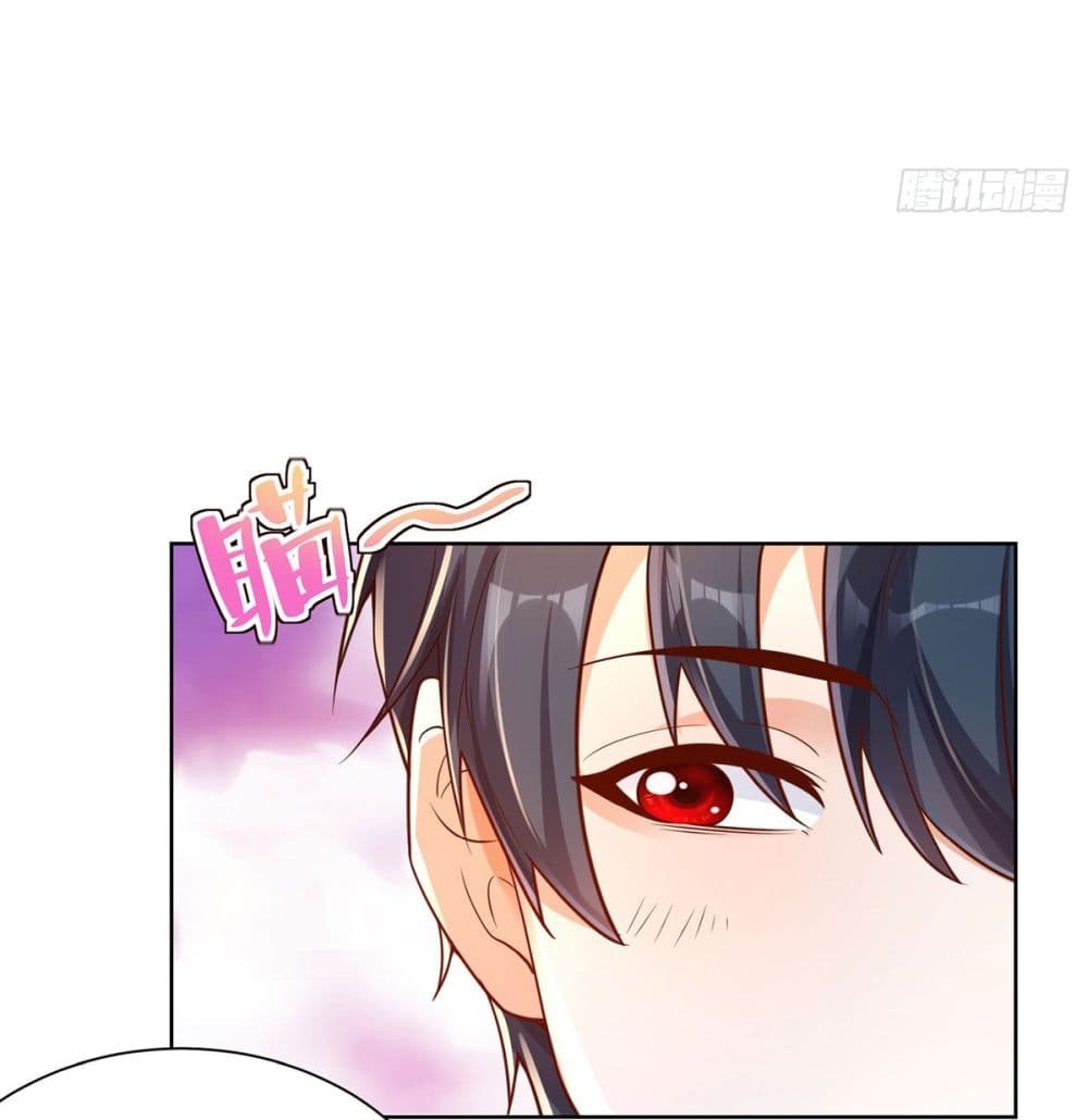 Sorry, I’m A Villain ตอนที่ 72 (36)