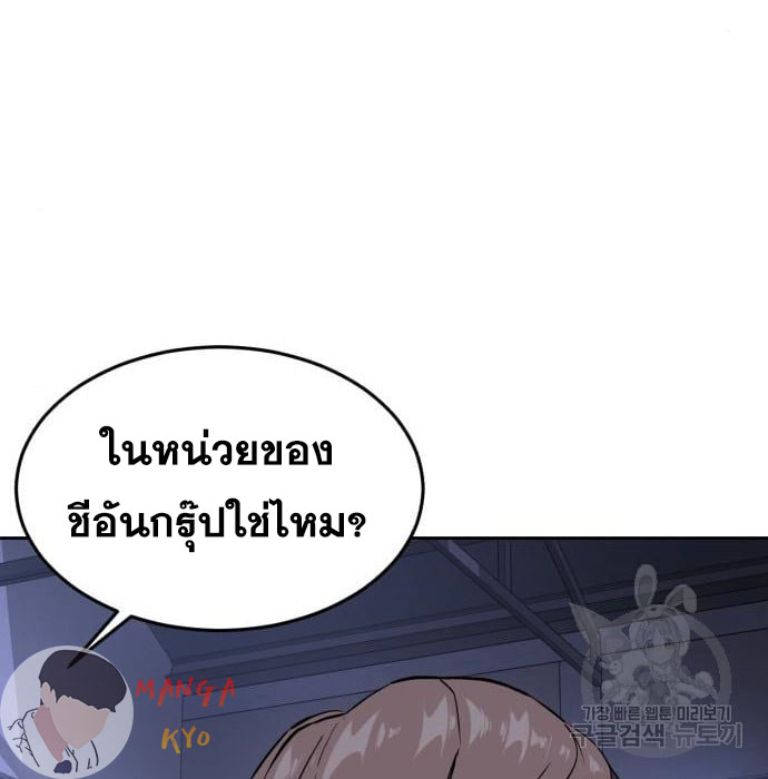 The Boy of Death 157 017