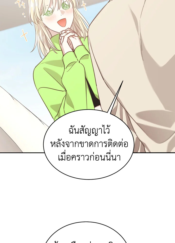 Shuffle 77 39
