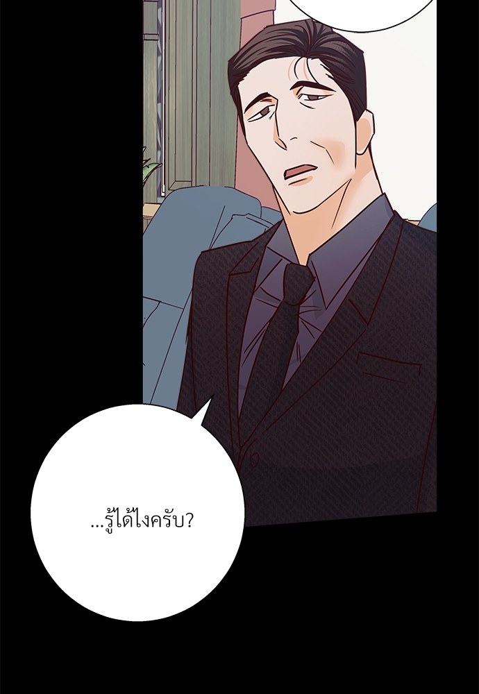 ร้านสะดวกรัก 24 ชม 47 26