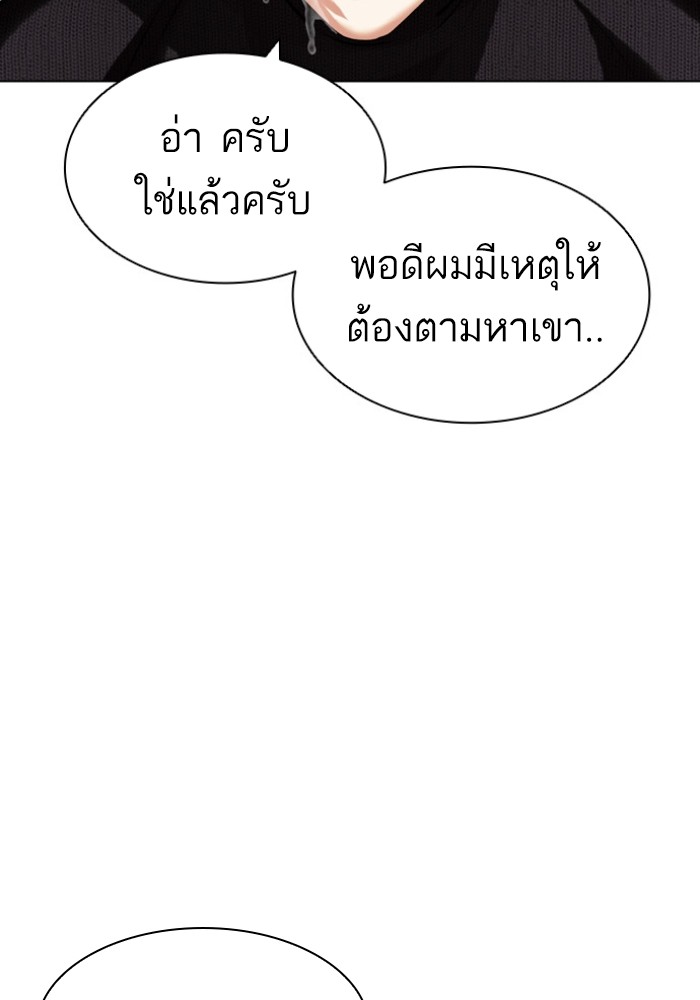 434 (80)