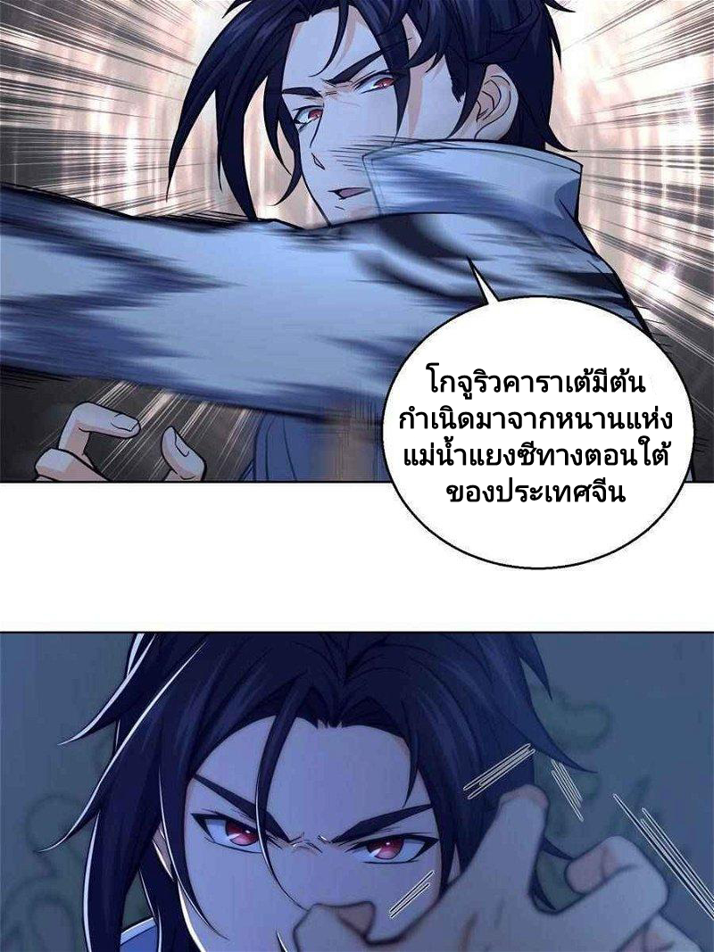 All Starts With Ubume 5 (32)