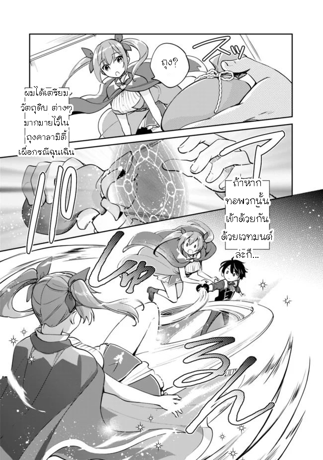 Zennin Ossan Umarekawattara 38 03