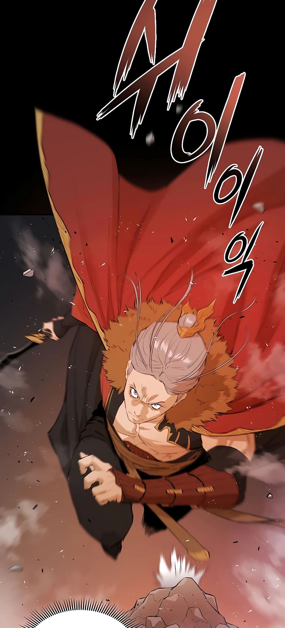 The Villainous Warrior ตอนที่ 25 (28)