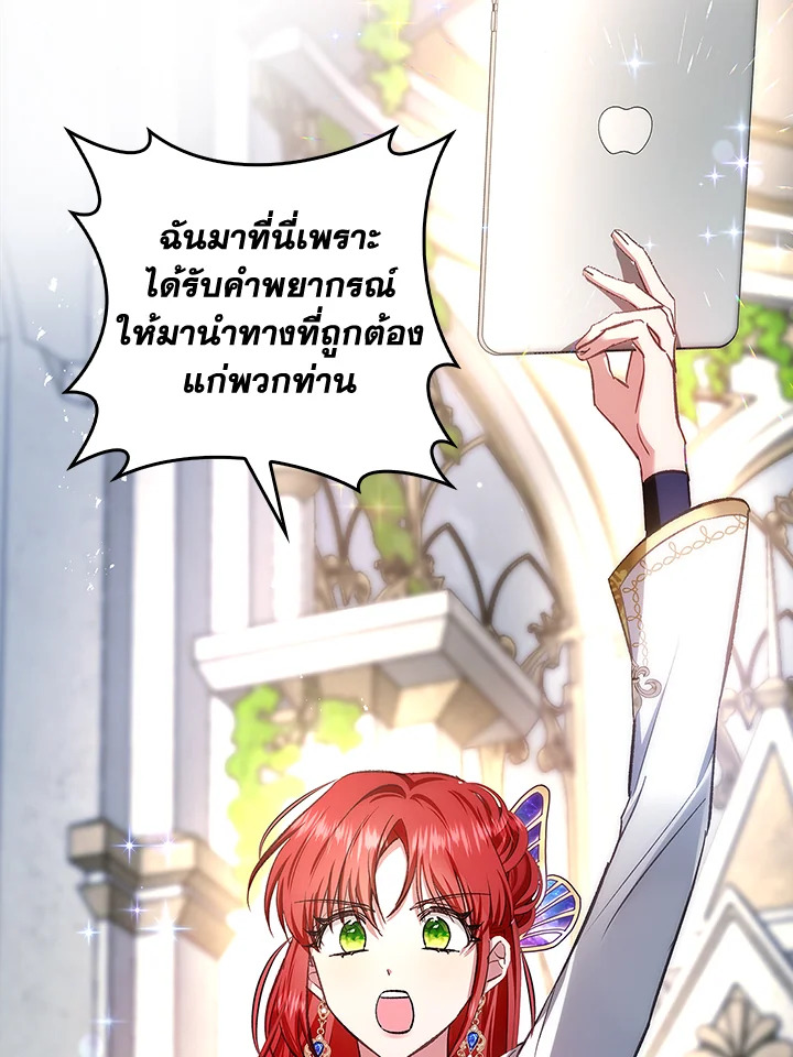 My Secretly Hot Husband 62 19