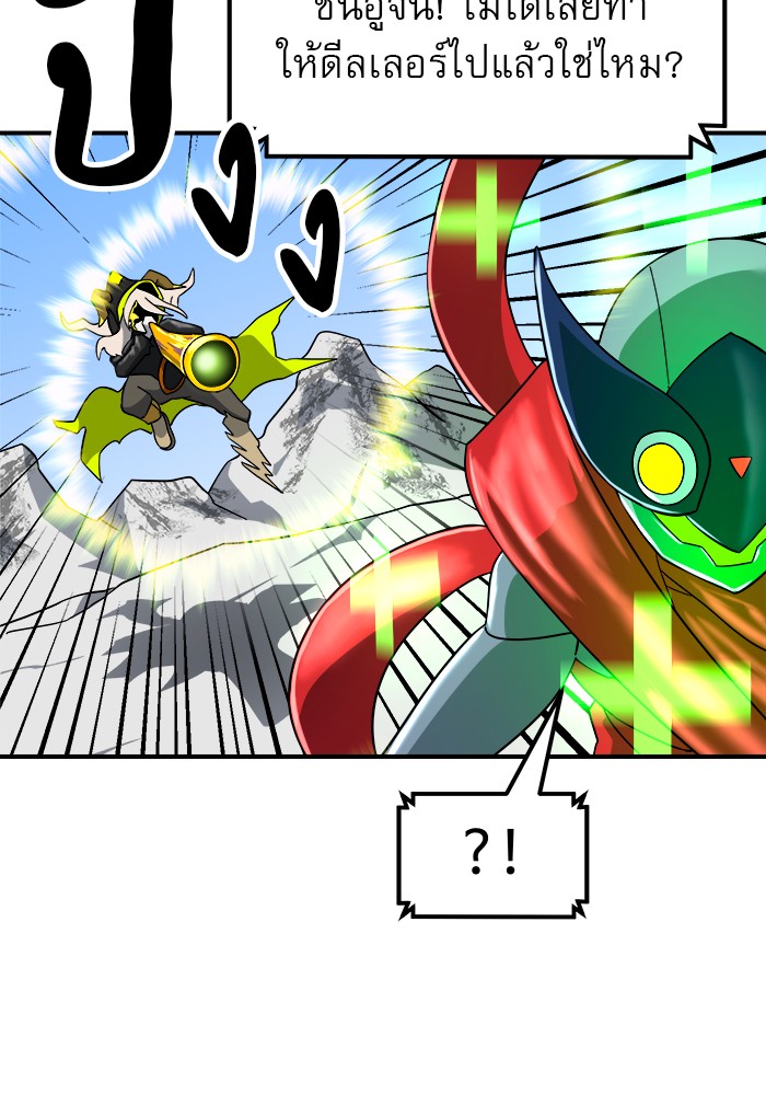 Double Click 60 (103)