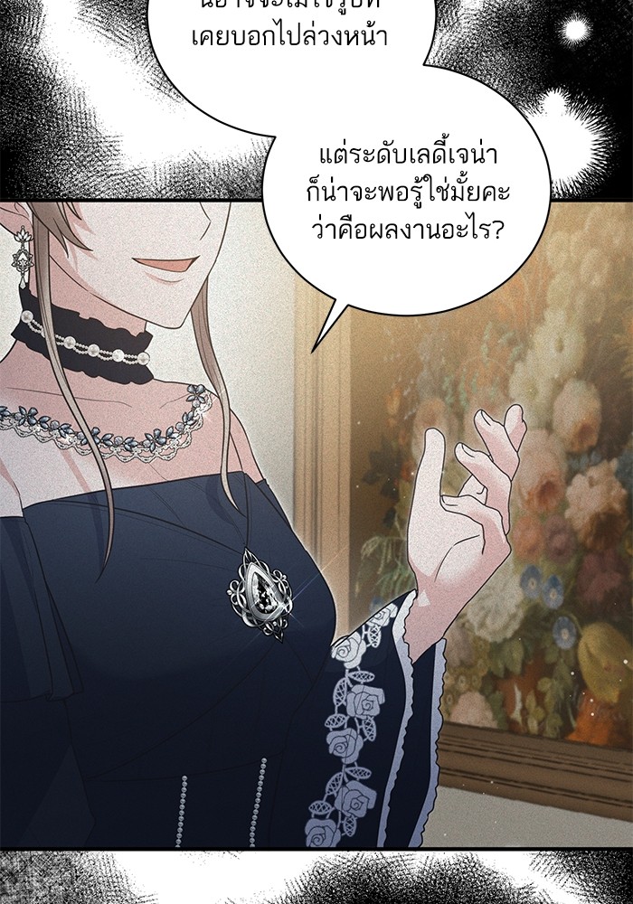 Angelic Lady 120 (85)