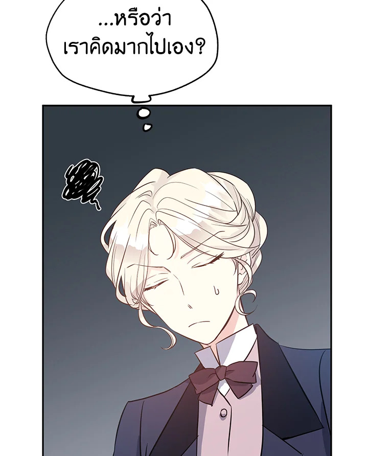 I Will Change The Genre 20 09