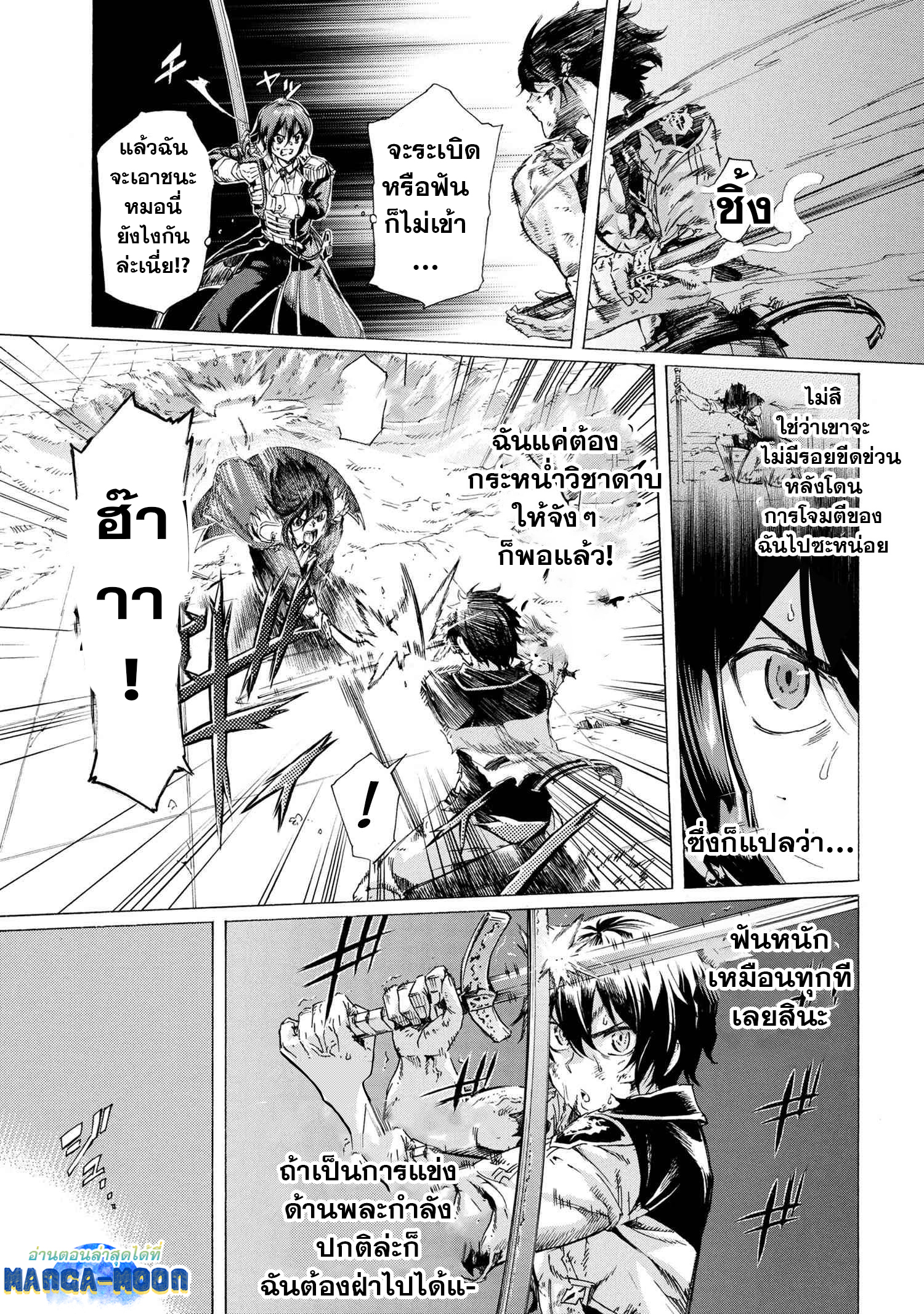 Ichioku nen Button o Renda 23.2 08