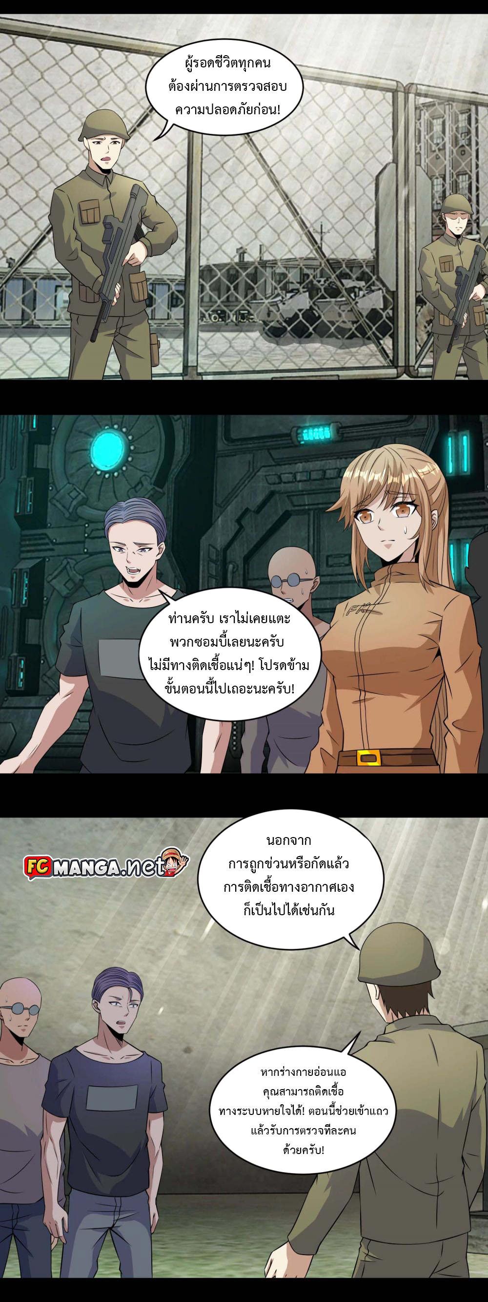 The King of Doom 156 (10)