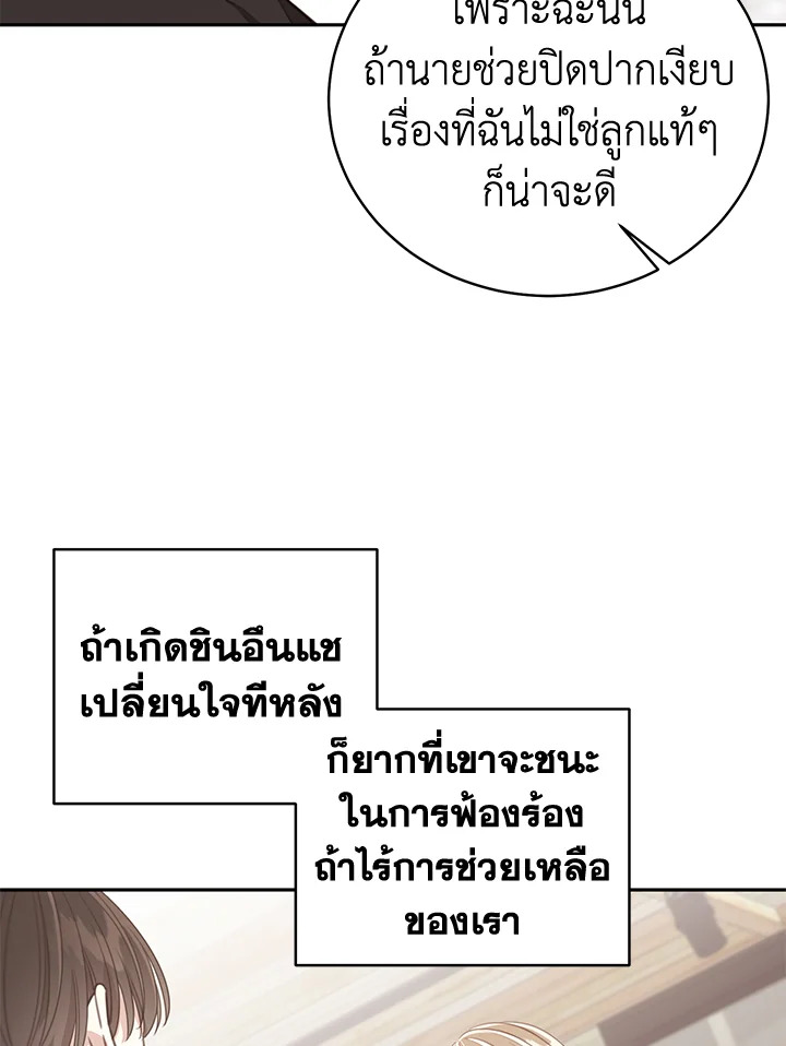 Shuffle 76 17